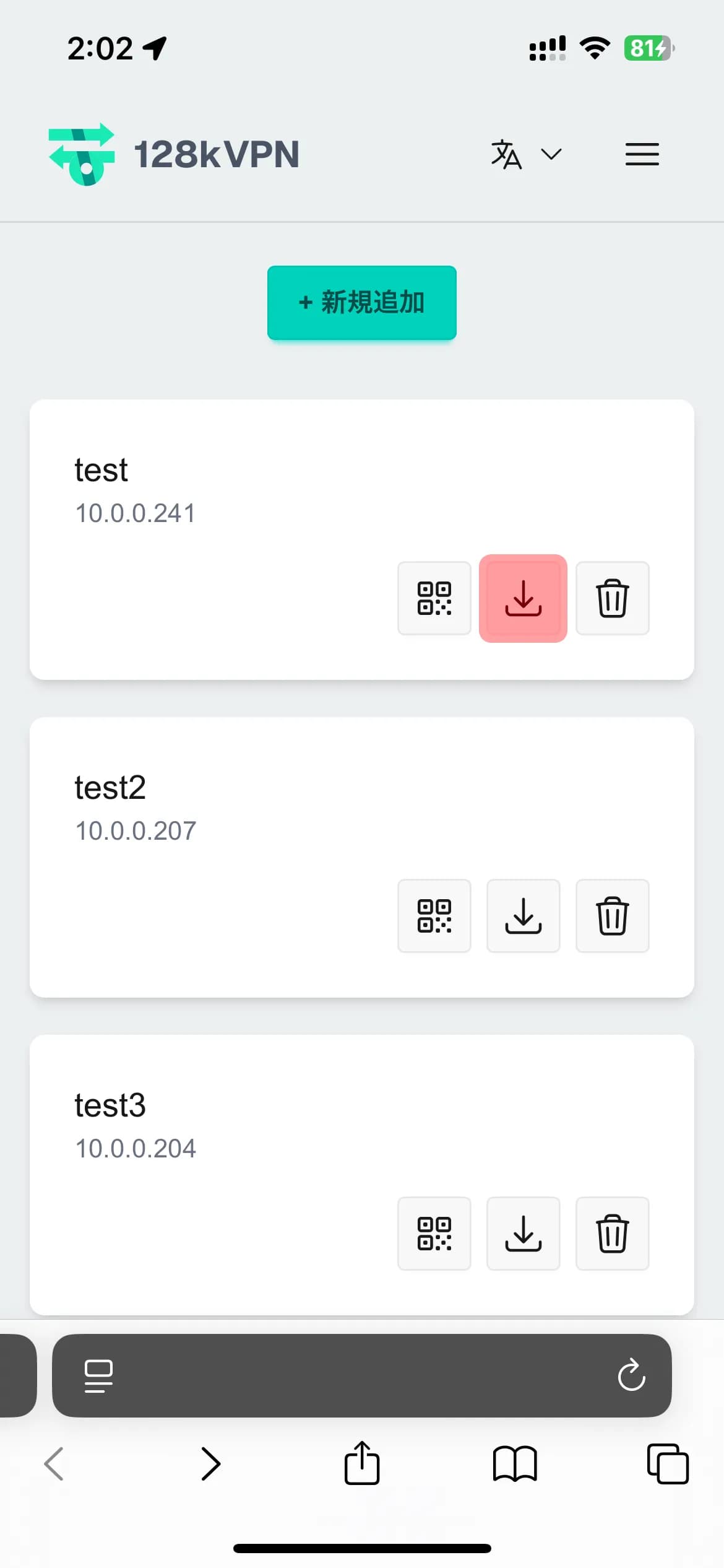 Screenshot 1
