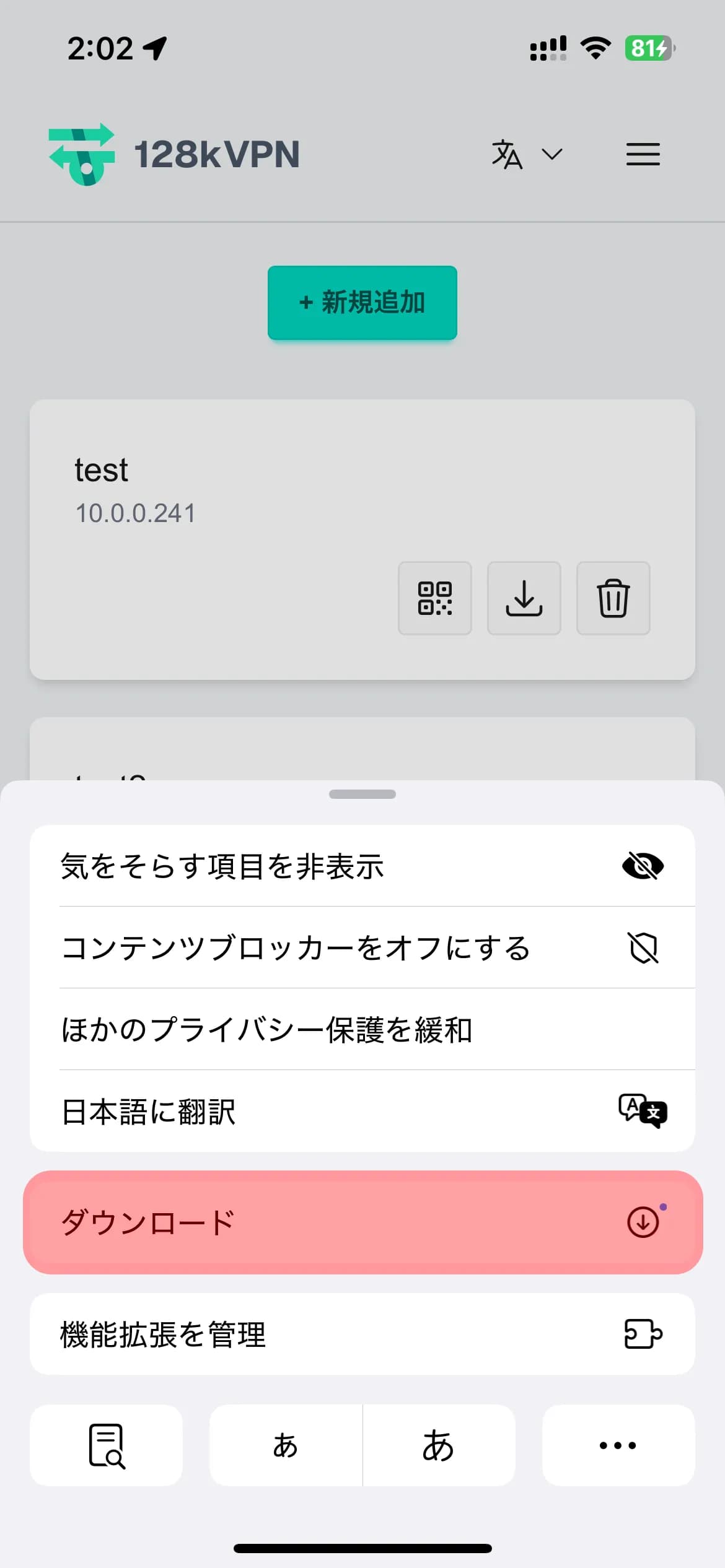 Screenshot 3