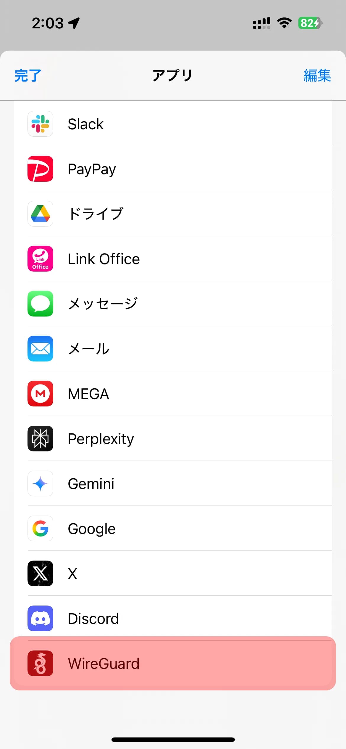 Screenshot 6